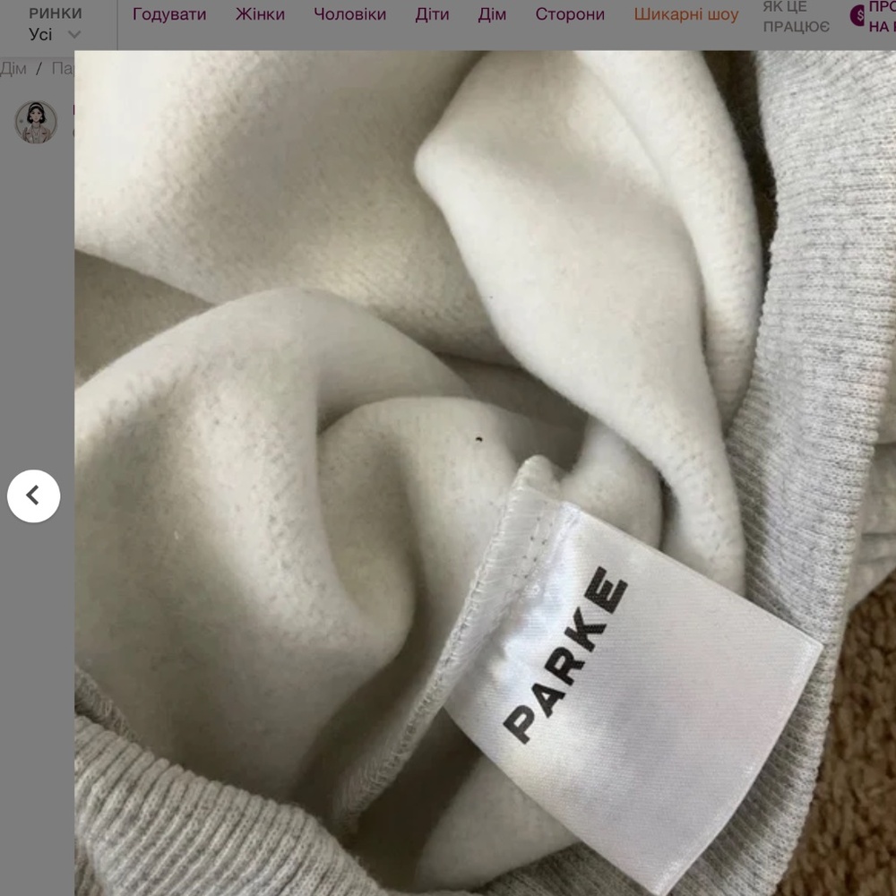 Parke Miami Varsity Mockneck - Picture 10 of 12